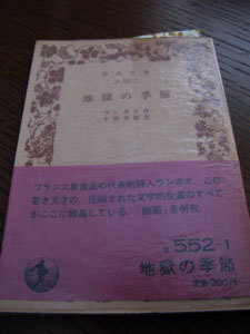 f:id:elmikamino:20071218125035j:image