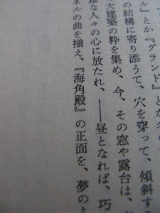 f:id:elmikamino:20071218125049j:image