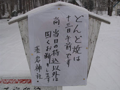 f:id:elmikamino:20080110095943j:image