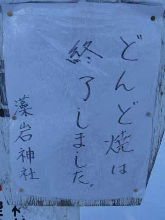 f:id:elmikamino:20080116215053j:image