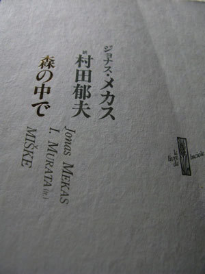 f:id:elmikamino:20080122230751j:image