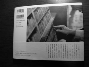 f:id:elmikamino:20080205214700j:image