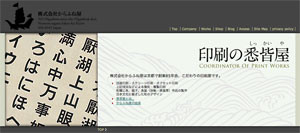 f:id:elmikamino:20080207233459j:image