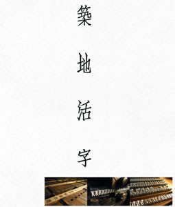 f:id:elmikamino:20080208230214j:image