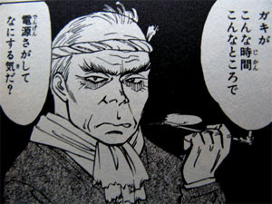 f:id:elmikamino:20080210181137j:image