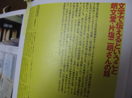 f:id:elmikamino:20080213235708j:image