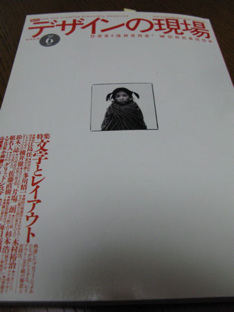f:id:elmikamino:20080213235716j:image