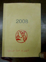 f:id:elmikamino:20080218211803j:image
