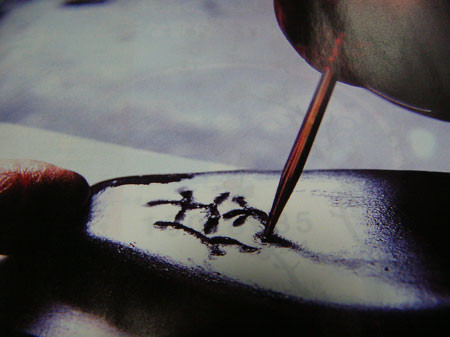 f:id:elmikamino:20080220005711j:image