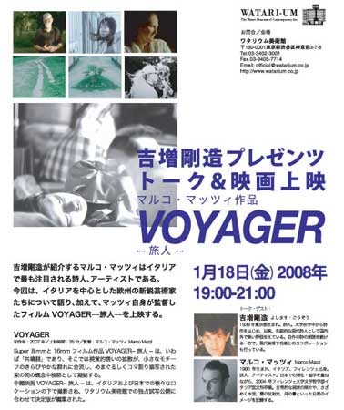 f:id:elmikamino:20080227135024j:image