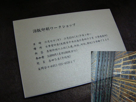 f:id:elmikamino:20080302144647j:image