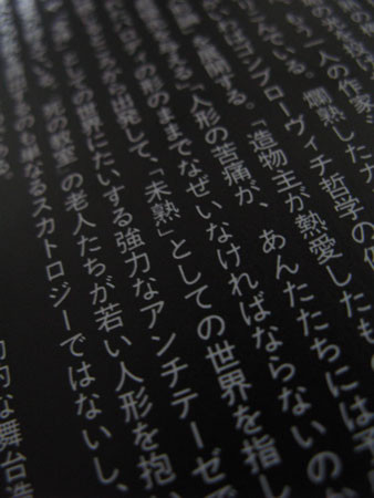 f:id:elmikamino:20080306181801j:image