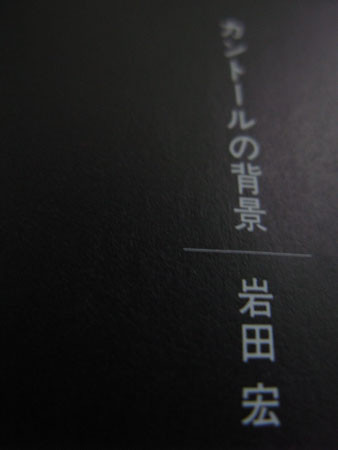 f:id:elmikamino:20080306181804j:image