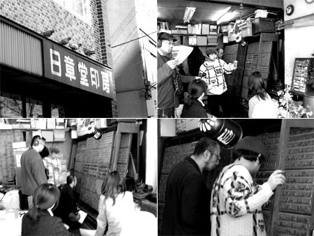 f:id:elmikamino:20080309211641j:image