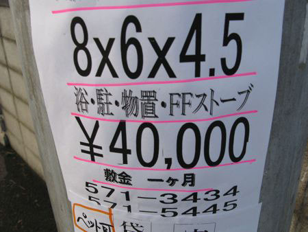 f:id:elmikamino:20080310081941j:image