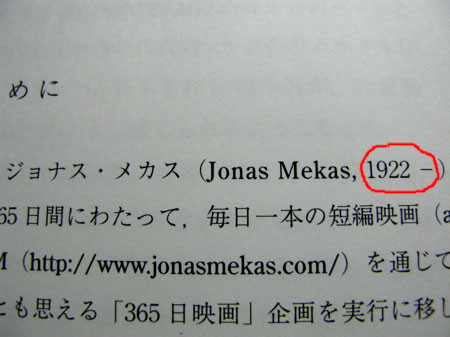 f:id:elmikamino:20080310215903j:image
