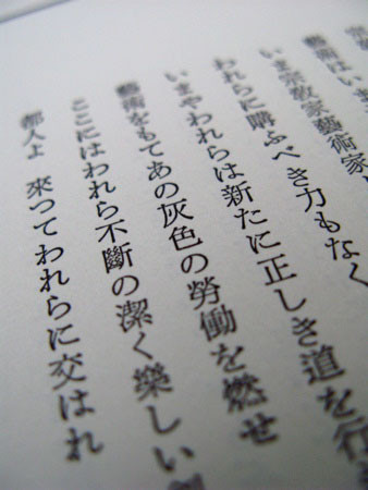 f:id:elmikamino:20080318211257j:image f:id:elmikamino:20080318211257j:image