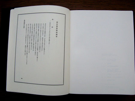 f:id:elmikamino:20080318211404j:image f:id:elmikamino:20080318211404j:image