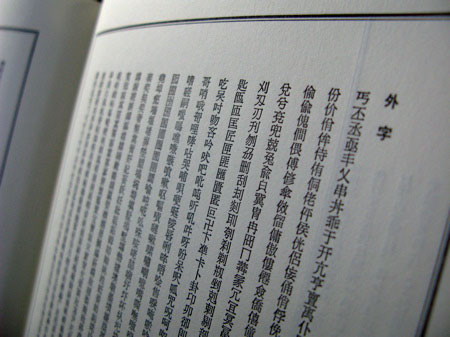 f:id:elmikamino:20080318211544j:image f:id:elmikamino:20080318211544j:image