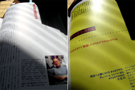 f:id:elmikamino:20080319165945j:image