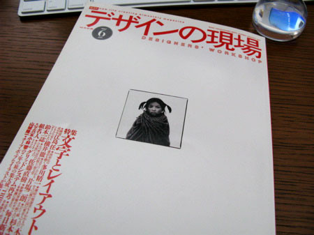f:id:elmikamino:20080319165953j:image