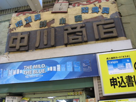 f:id:elmikamino:20080322153805j:image
