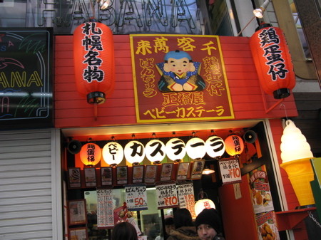 f:id:elmikamino:20080322154030j:image