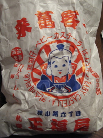 f:id:elmikamino:20080322183457j:image