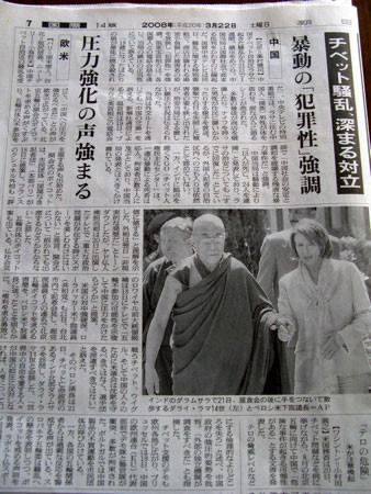 f:id:elmikamino:20080322231130j:image f:id:elmikamino:20080322231130j:image