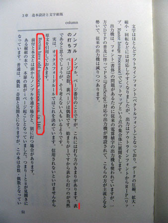 f:id:elmikamino:20080323121914j:image