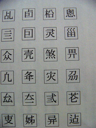 f:id:elmikamino:20080327125739j:image