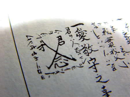 f:id:elmikamino:20080328204345j:image