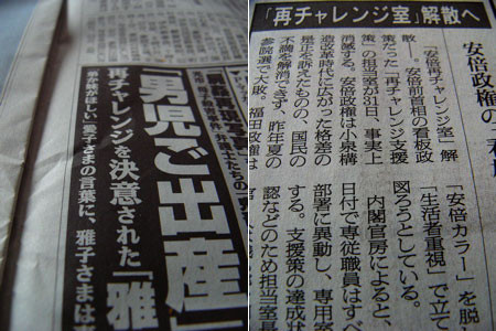 f:id:elmikamino:20080329102100j:image