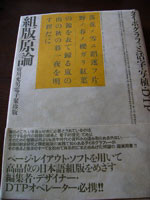 f:id:elmikamino:20080329131305j:image