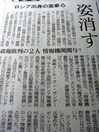 f:id:elmikamino:20080402011122j:image