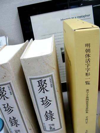 f:id:elmikamino:20080418121000j:image