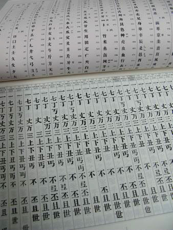 f:id:elmikamino:20080418121110j:image