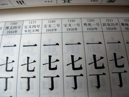 f:id:elmikamino:20080418161851j:image