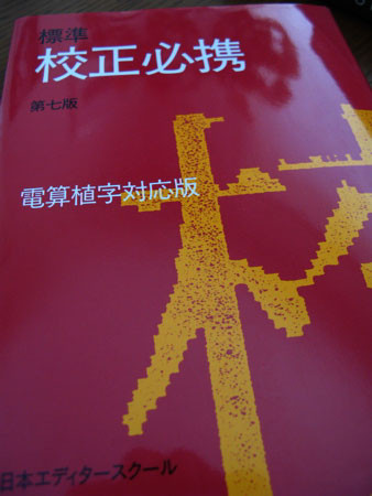 f:id:elmikamino:20080419135354j:image