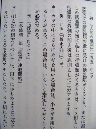 f:id:elmikamino:20080419135408j:image