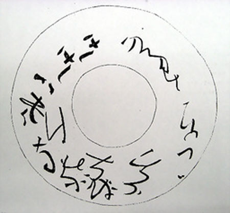 f:id:elmikamino:20080425232313j:image