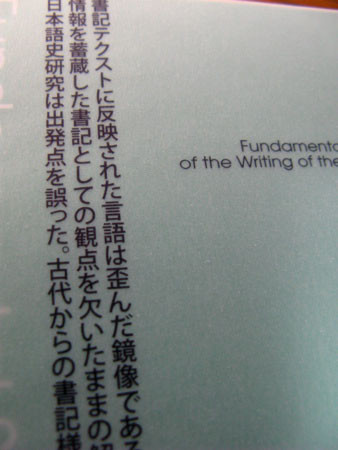 f:id:elmikamino:20080504002029j:image