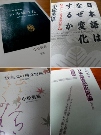 f:id:elmikamino:20080504002030j:image