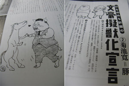 f:id:elmikamino:20080512014010j:image