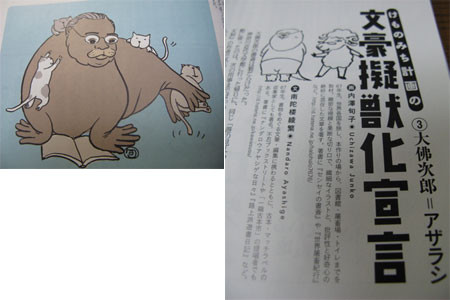 f:id:elmikamino:20080512014011j:image