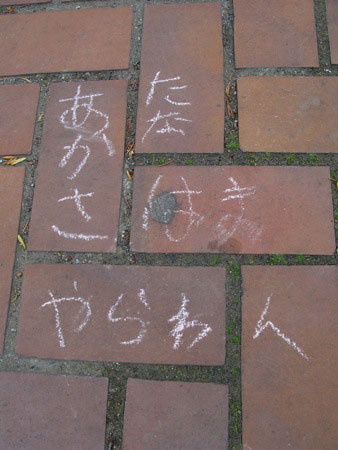 f:id:elmikamino:20080514083939j:image