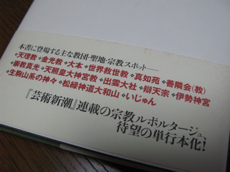 f:id:elmikamino:20080702011136j:image f:id:elmikamino:20080702011136j:image