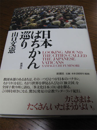 f:id:elmikamino:20080702011137j:image f:id:elmikamino:20080702011137j:image