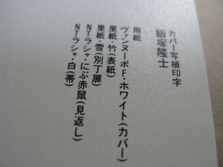 f:id:elmikamino:20080702011138j:image f:id:elmikamino:20080702011138j:image