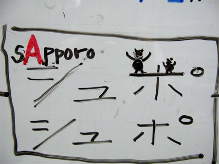 f:id:elmikamino:20080714233538j:image